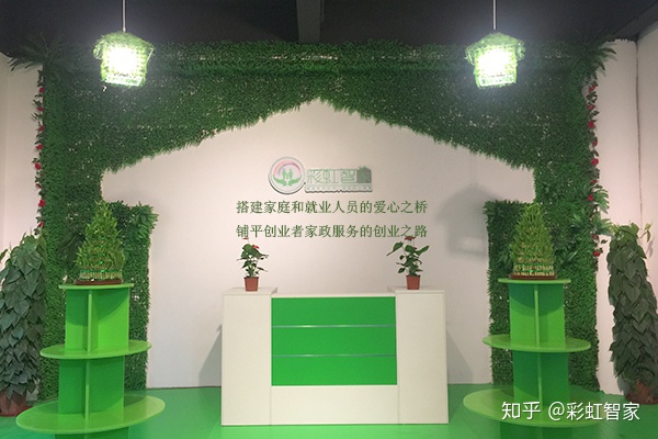 陽光大姐
