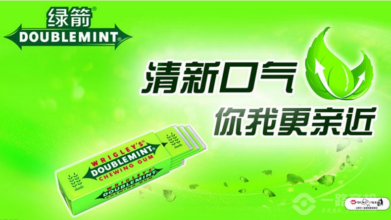 箭牌糖果公司