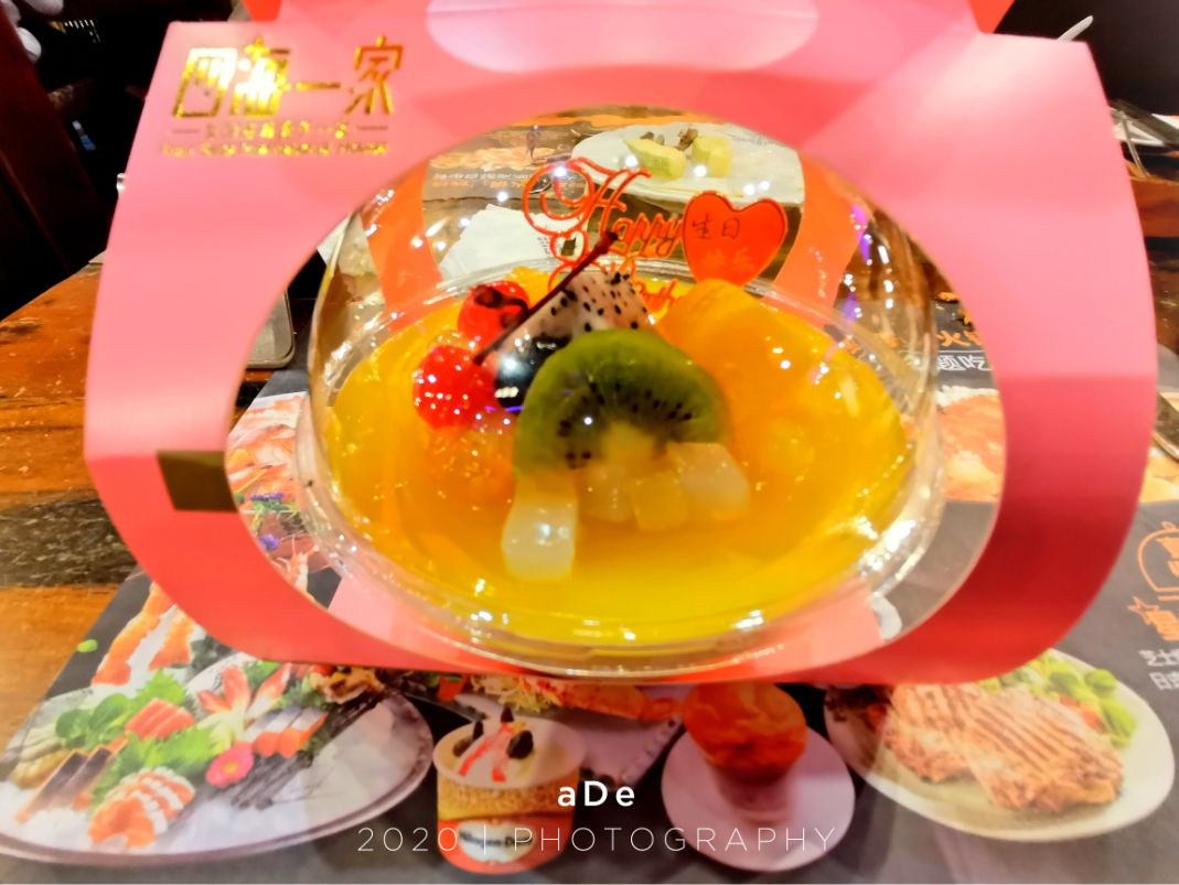 廣州四海一家自助餐