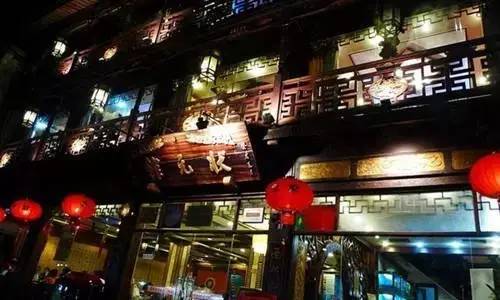 菊英面館