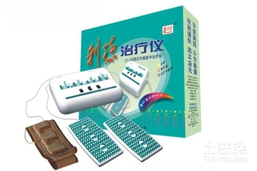 利德治療儀