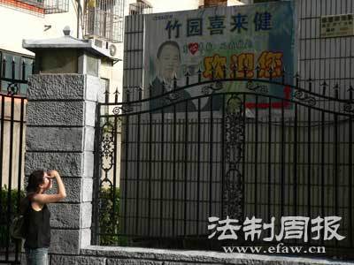 喜來健理療床