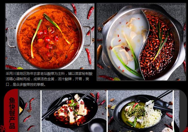 渝富順豆花魚火鍋5.jpg