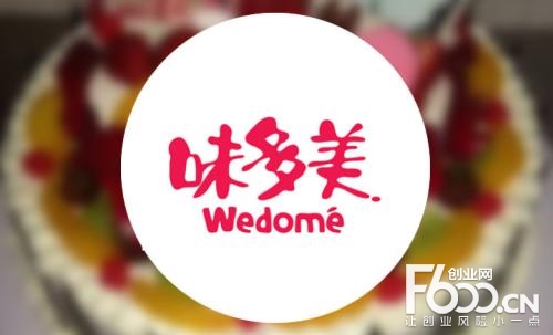 味多美蛋糕店