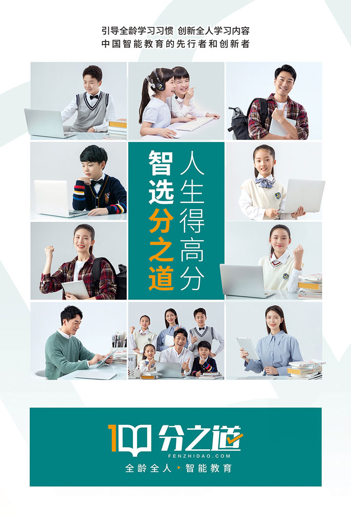 美術班加盟排行榜
