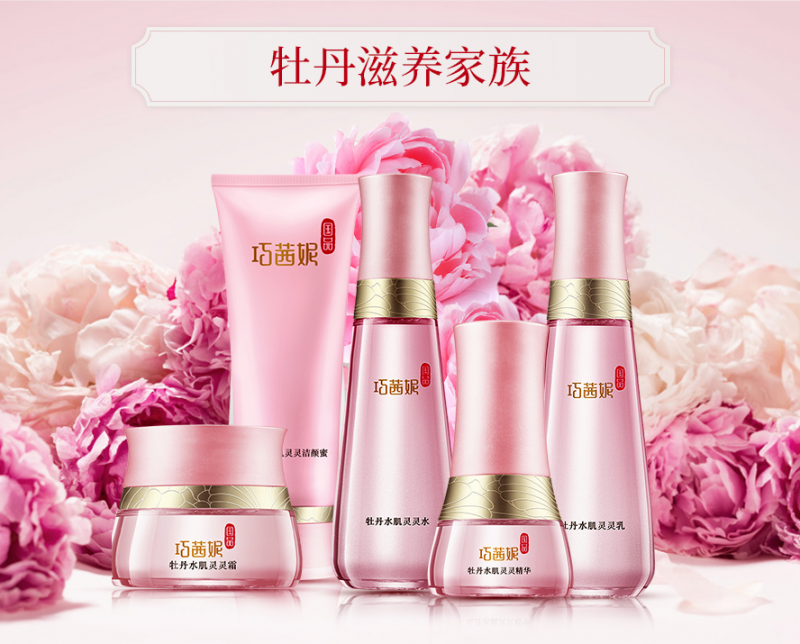巧茜妮是什么檔次