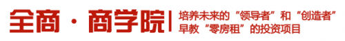 百家箏鳴