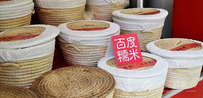 麥香餅家