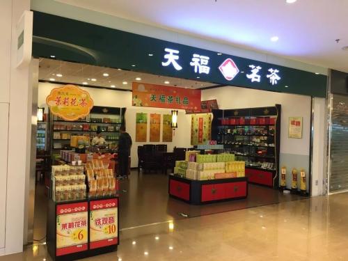 天福茗茶怎么樣，天福茗茶怎么加盟？