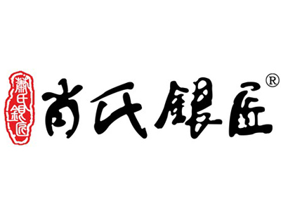 肖氏銀匠加盟費