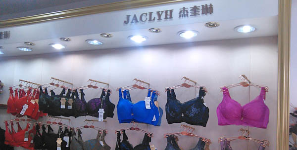 杰奎琳內(nèi)衣加盟店