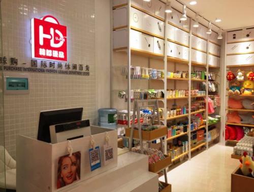 韓都優品加盟是真是假，韓都優品可靠嗎？