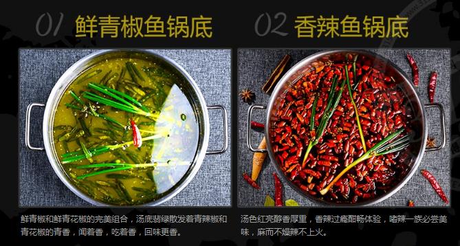 渝富順豆花魚火鍋82.jpg