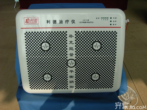 利德治療儀