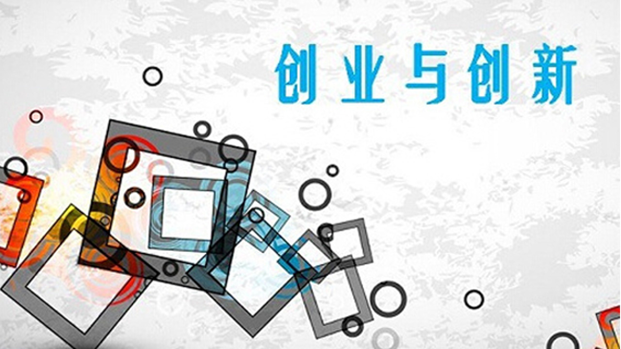 賺錢(qián)好項(xiàng)目加盟