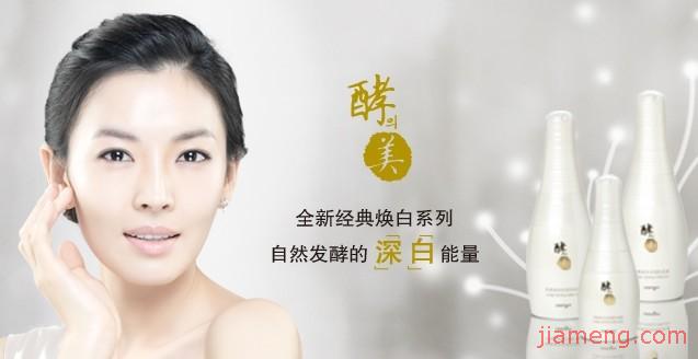 熊津化妝品加盟