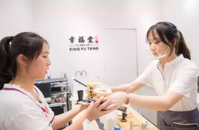 幸福堂