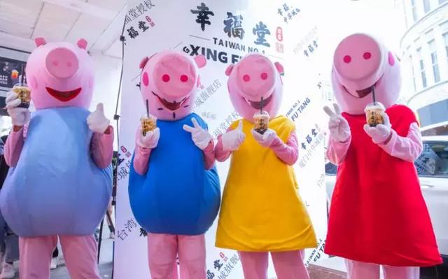 幸福堂