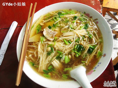 菊英面館