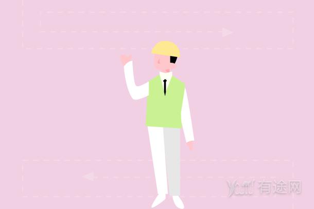 2020中國十大教育機構(gòu)排名