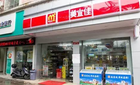 連鎖便利店加盟