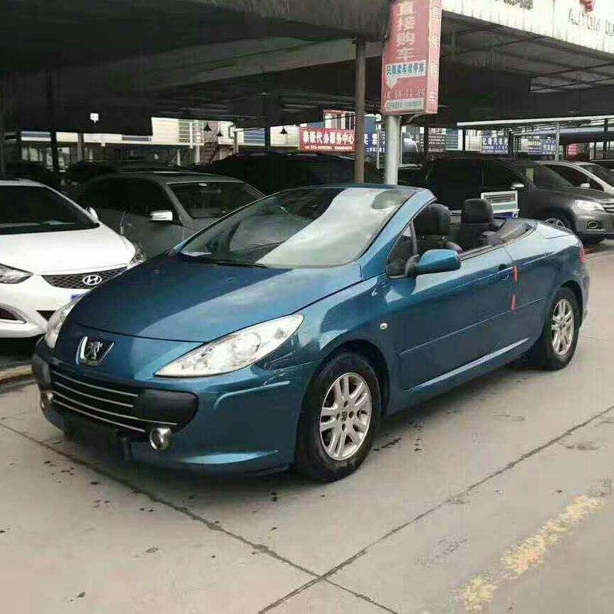 優信二手車直賣網官網