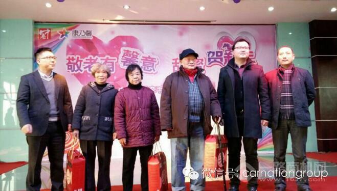 中意糖果參與公益事業