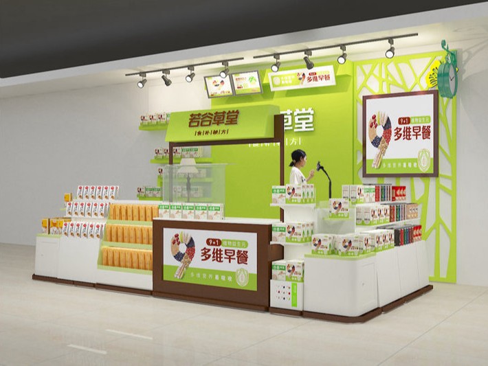 若谷草堂食療養生坊