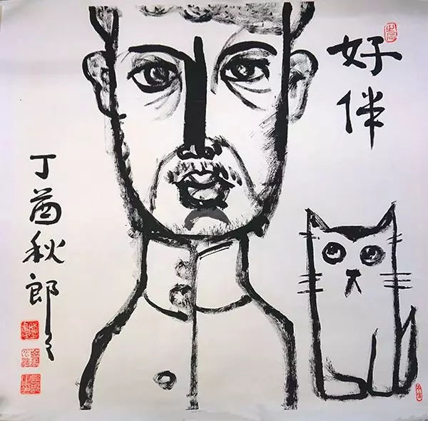 阿滋貓