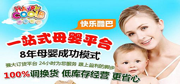 快樂酷巴.jpg