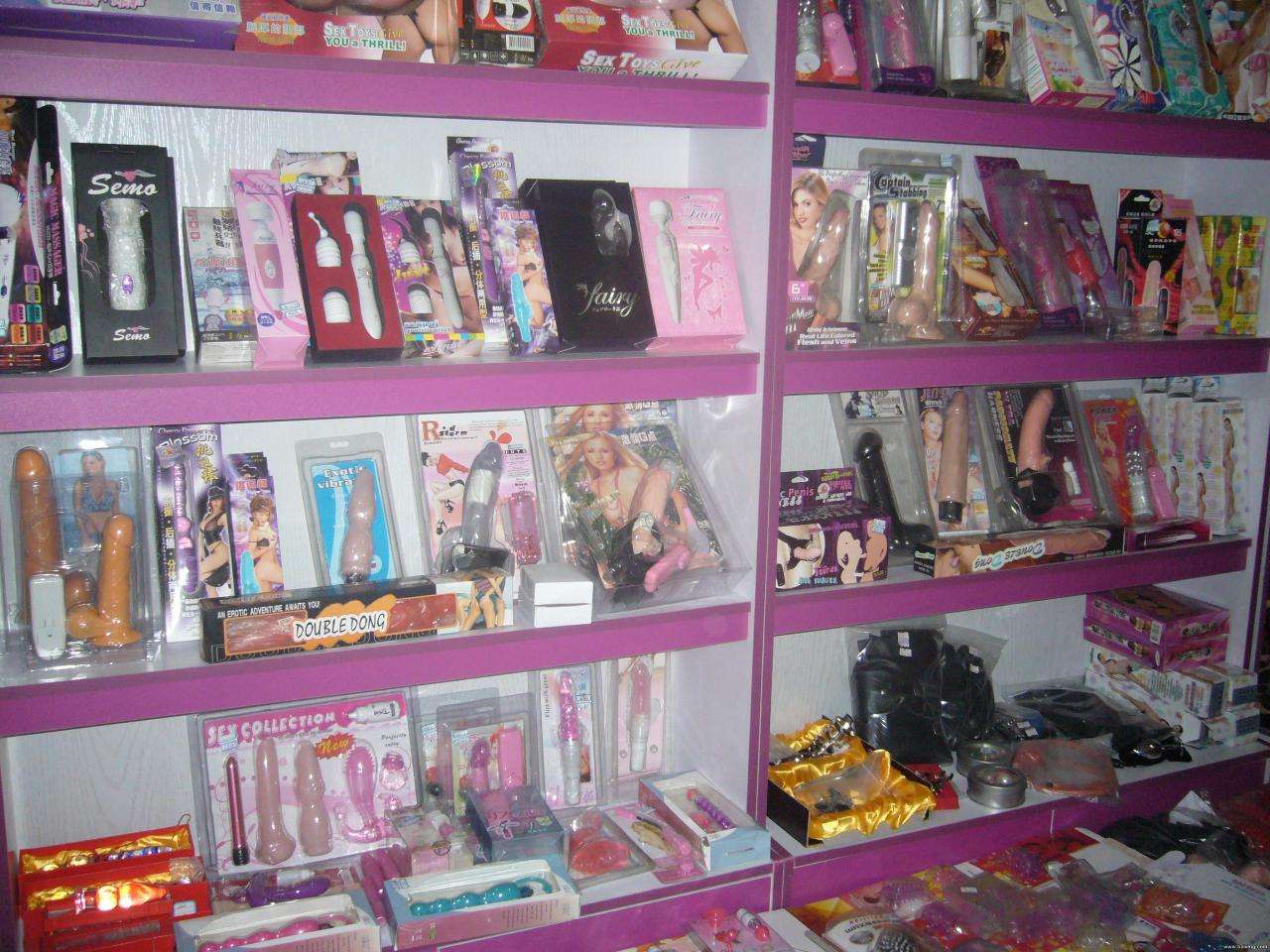 成人用品店