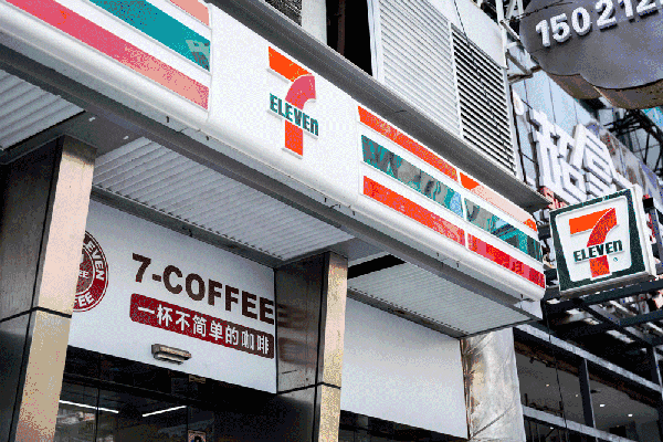 連鎖便利店加盟