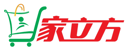 家立方
