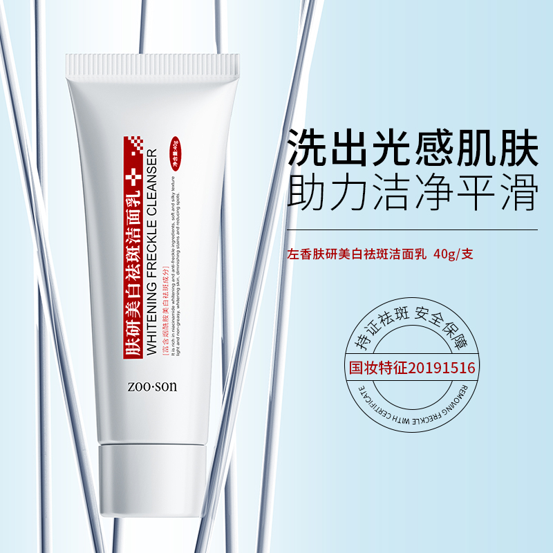 美顏堂