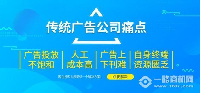 投唄共享廣告平臺