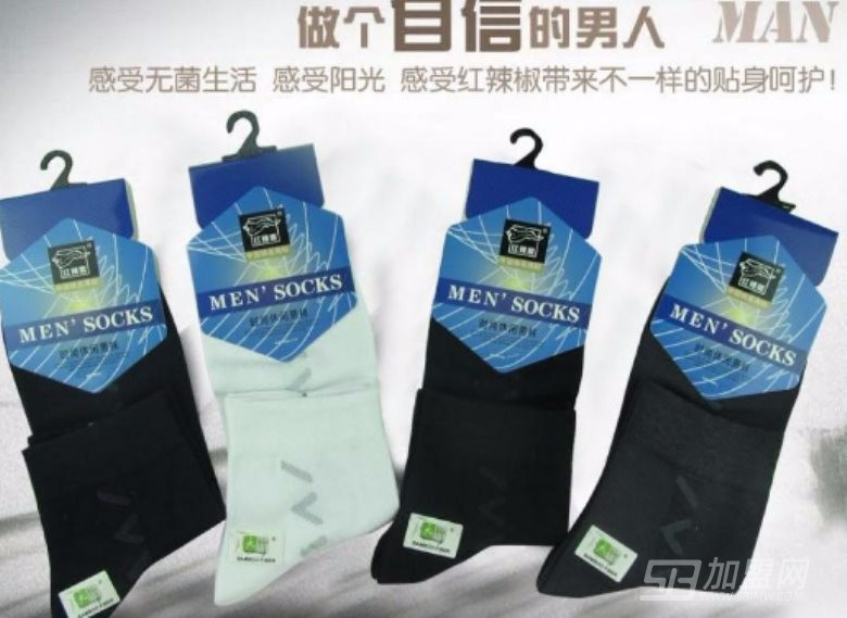 紅辣椒襪業