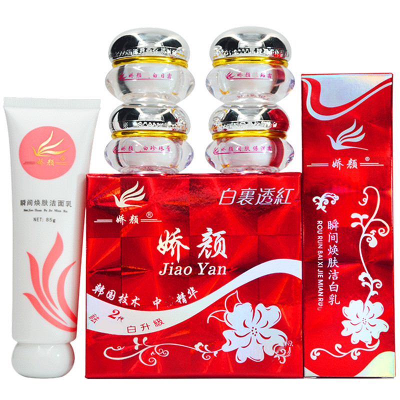 美顏堂