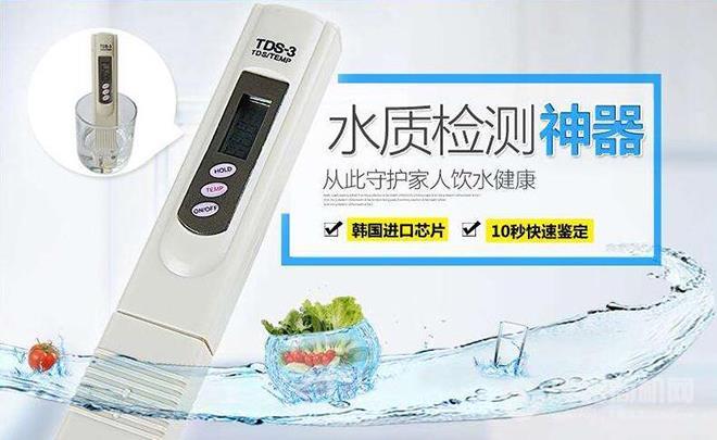 愛爾氏凈水器