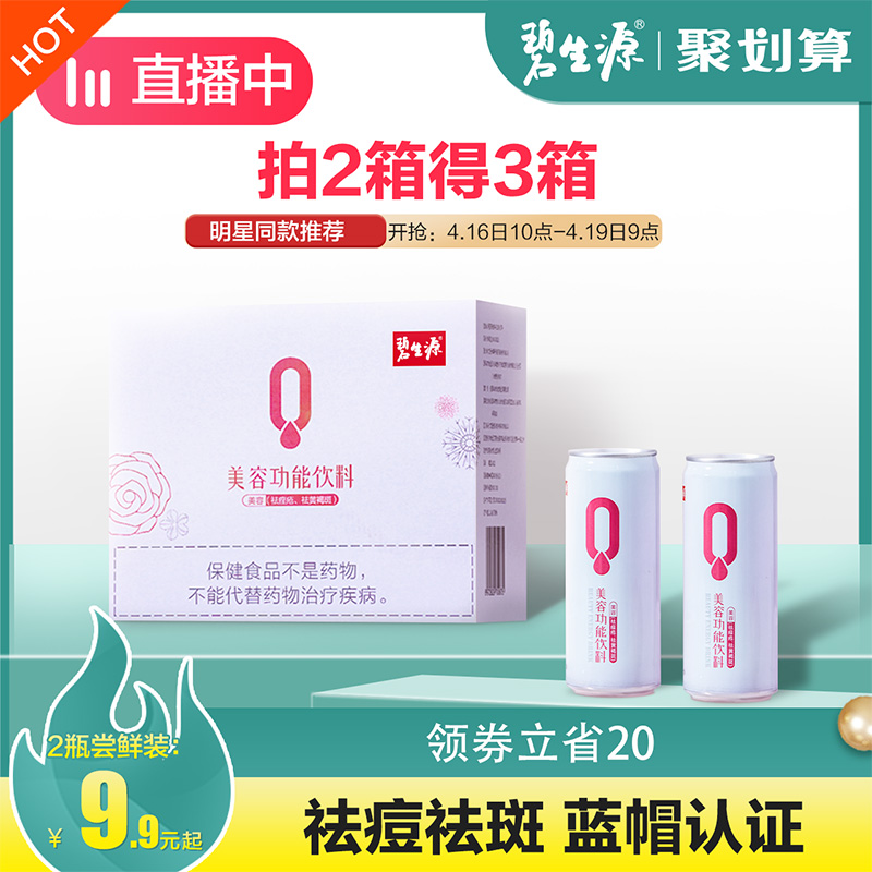 美顏堂