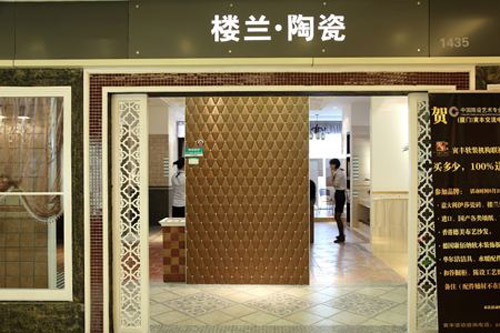 瓷磚十大品牌加盟