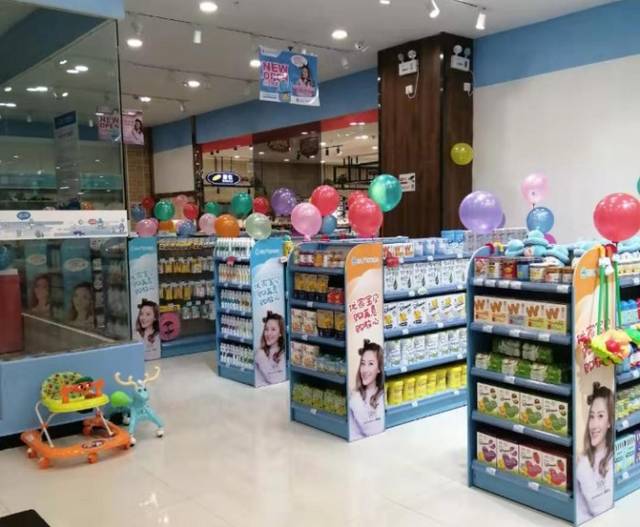 寶貝加盟店