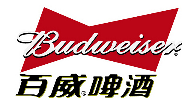 百威扎啤加盟費
