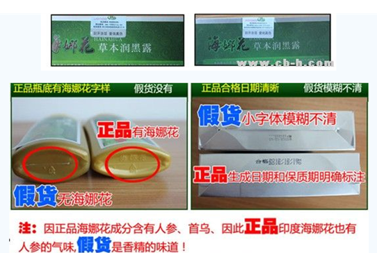 怎樣鑒別印度海娜花的真偽？印度海娜花效果怎么樣？