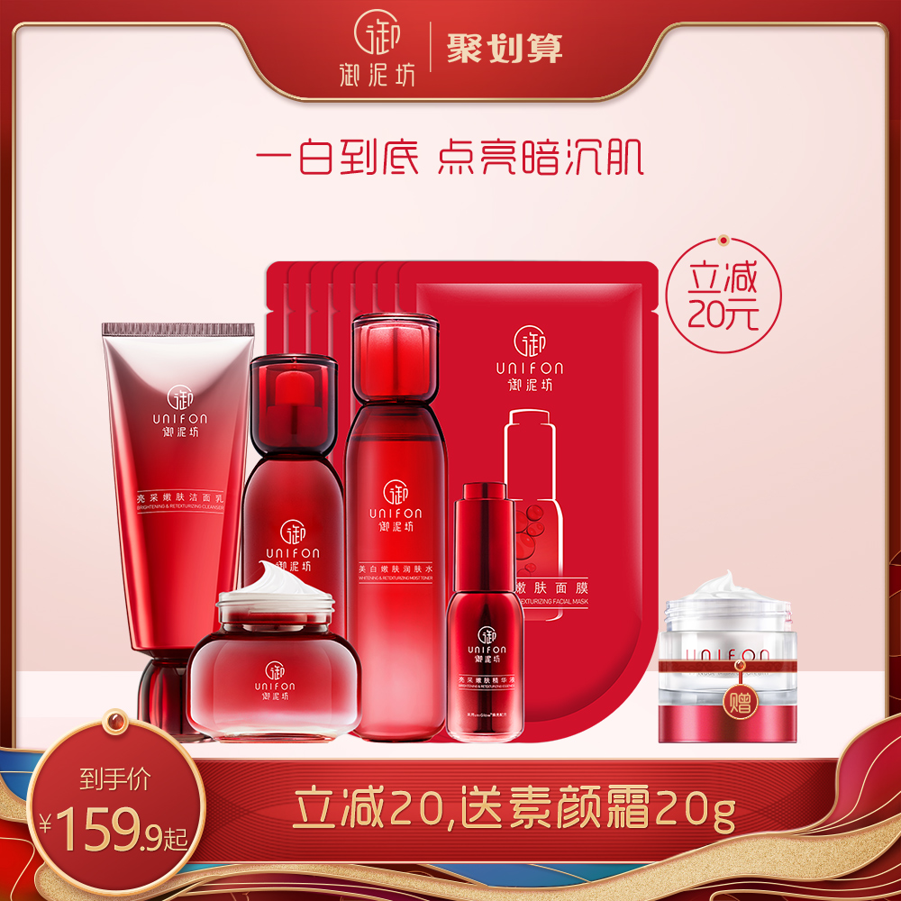 美顏堂