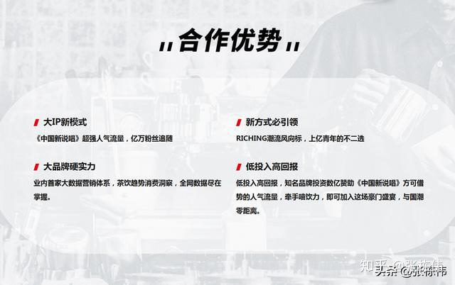 嘻飲力