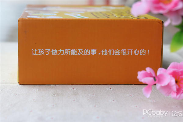 拉比盒子