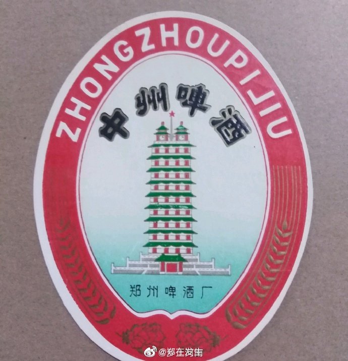 奧克啤酒