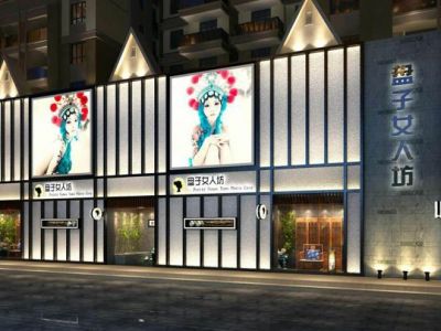 山東大餅加盟