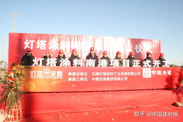 燈塔油漆