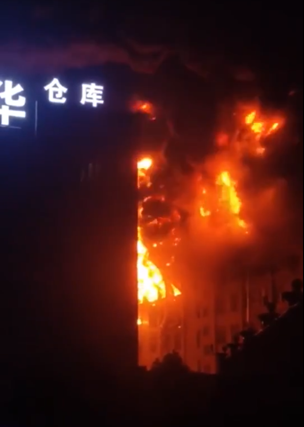 蘇家愛華